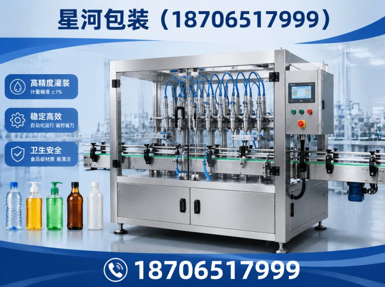 昌乐县星河包装展示图